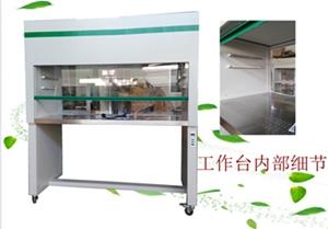 凈化工作臺，潔凈工作臺，噴漆工作臺，雙人單面工作臺